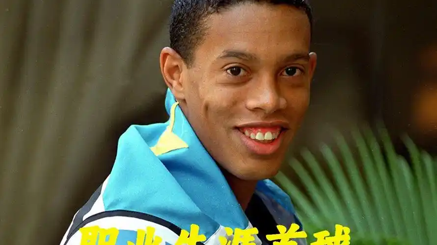 了中前場持